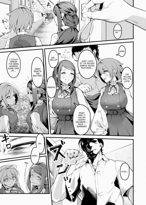 How to Seal the Deal Chapter 1 page 3