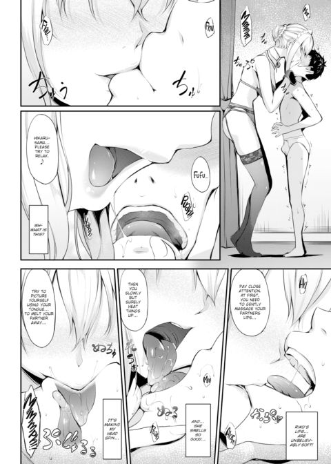 Cherry Popping Education!! Chapter 1 page 6