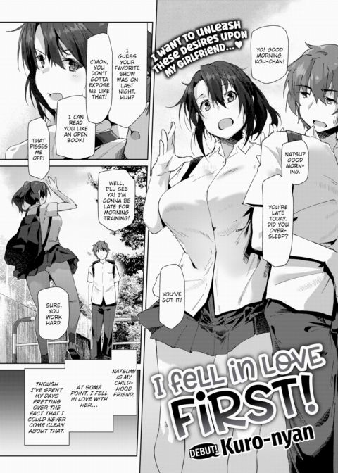 I Fell in Love First! Chapter 1 page 1