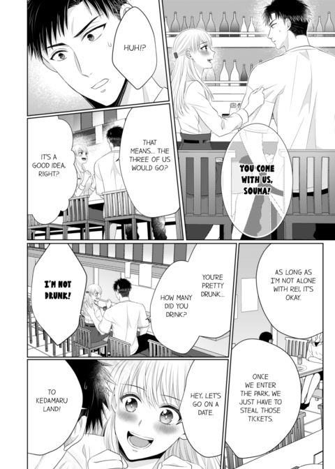 Fire in His Fingertips Vol.8 Chapter 1 page 46