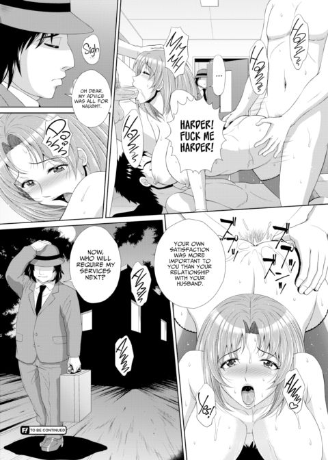 Orgasmic Salesman Ep.1 Chapter 1 page 21