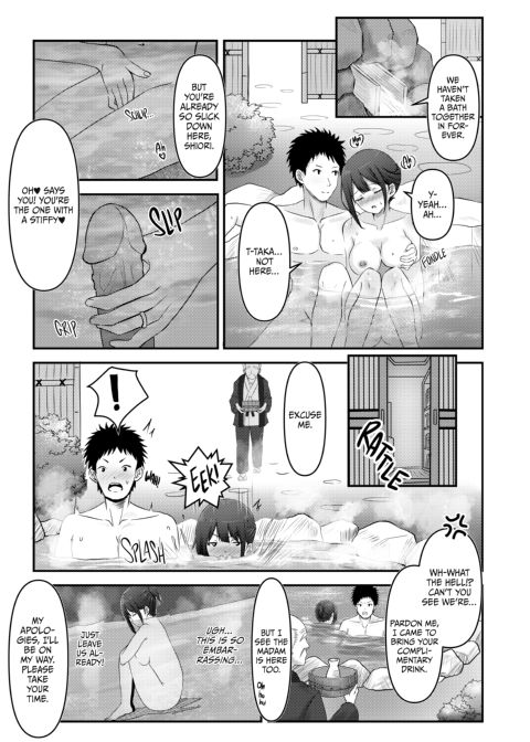Hot Springs NTR Threesome with Mrs. Shiori Chapter 1 page 6