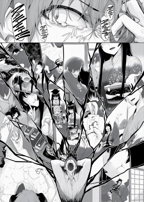 Only Fools Rely on Cat-Eared Slaves - My First Domestication Ch.27 Chapter 1 page 24