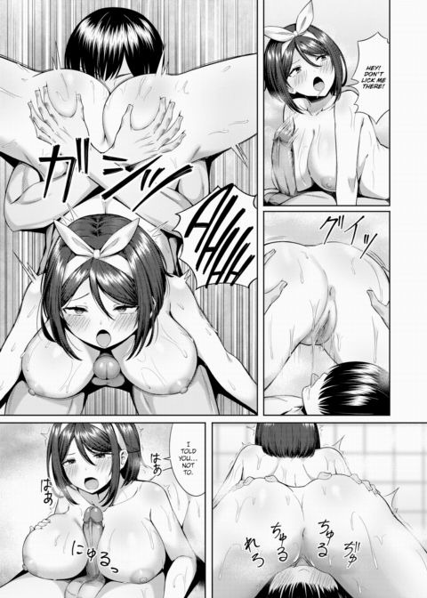 Troublemaker Next Door Chapter 1 page 9