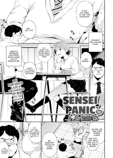 Sensei Panic ❤ Chapter 1 page 1