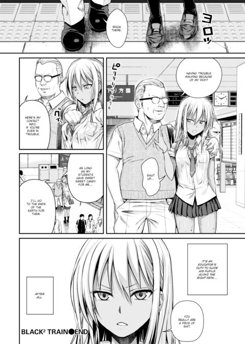Black² Train Chapter 1 page 20