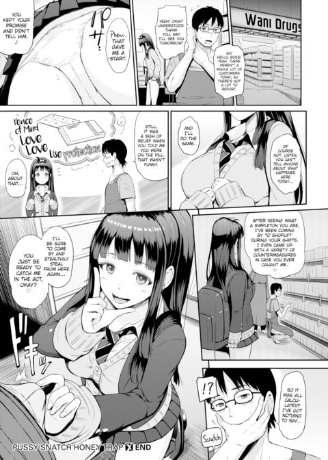 Pussy Snatch Honey Trap Chapter 1 page 20