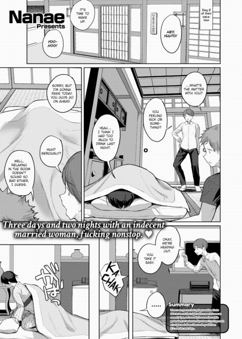 Tale of Secluded Hot Spring Lust Finale Chapter 1 page 1