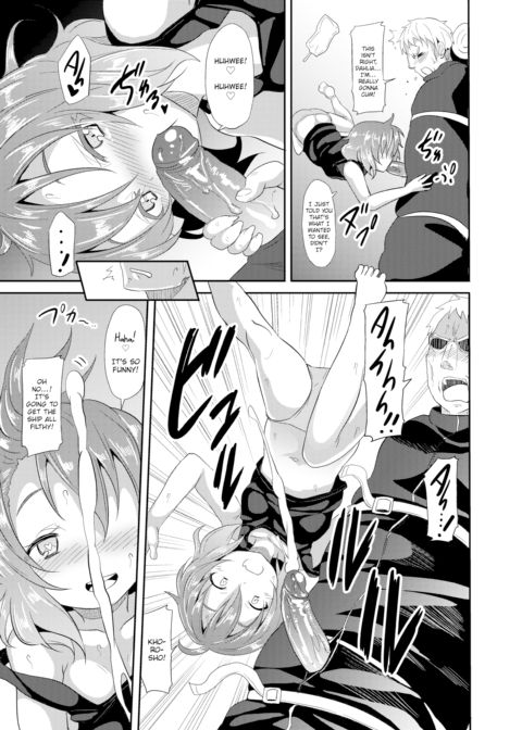 Ero Gravity Chapter 1 page 7