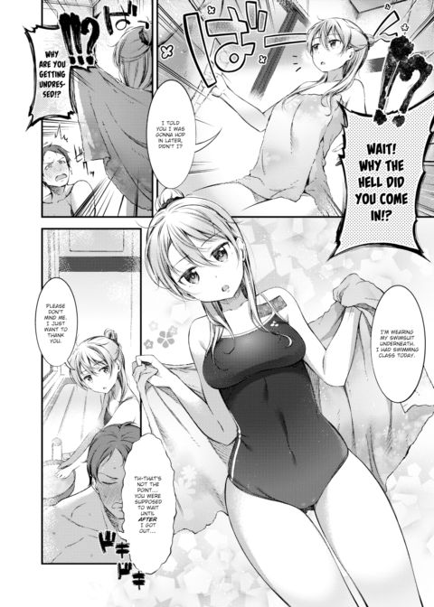 If I Get Caught in the Rain Chapter 1 page 4
