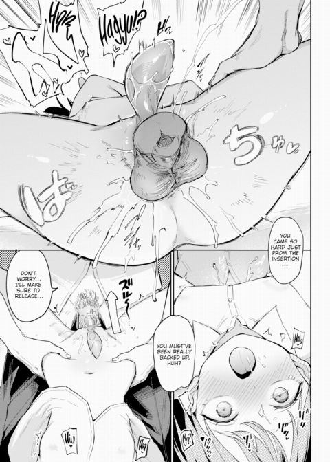 Furuya-kun & Oguri-san 2 - Part 7 Chapter 1 page 15