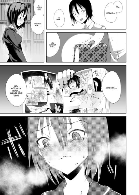 The Ero Manga You Read Chapter 1 page 3