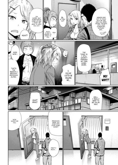 Shall We Watch? Chapter 1 page 2