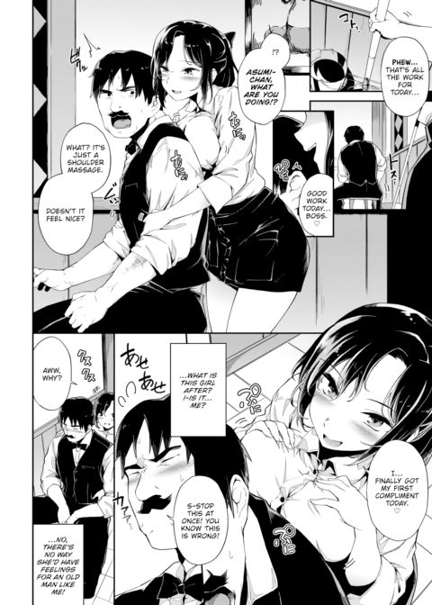 Romance Cafe Chapter 1 page 2