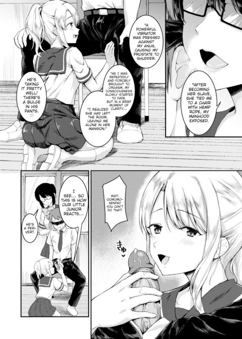 Do You Read Erotic Novels out Loud, or to Yourself? Chapter 1 page 2