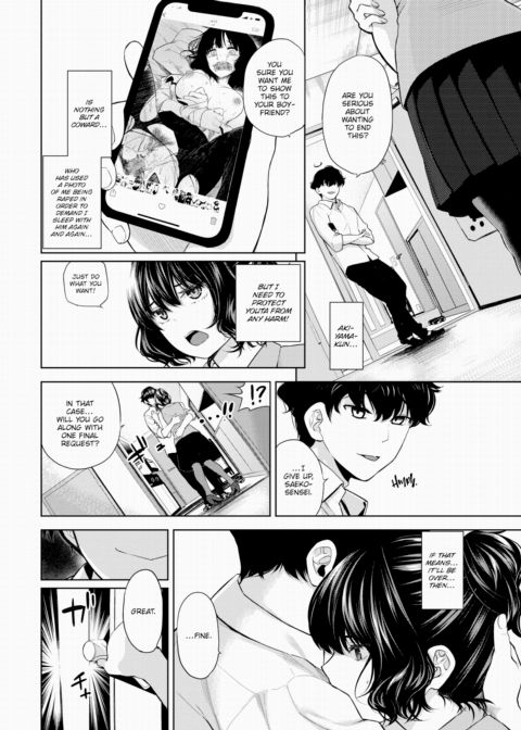 Behind the Curtain 2 Chapter 1 page 2