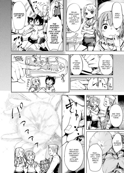 Hand Refresh Milk House 13 Chapter 1 page 6