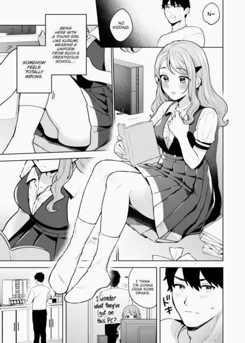 I Want to Defile a Well-Behaved Young Lady Chapter 1 page 5