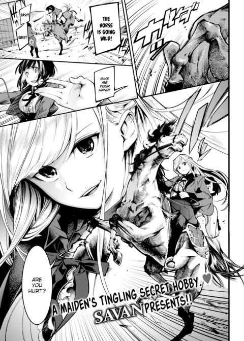 When We Became One Chapter 1 page 1