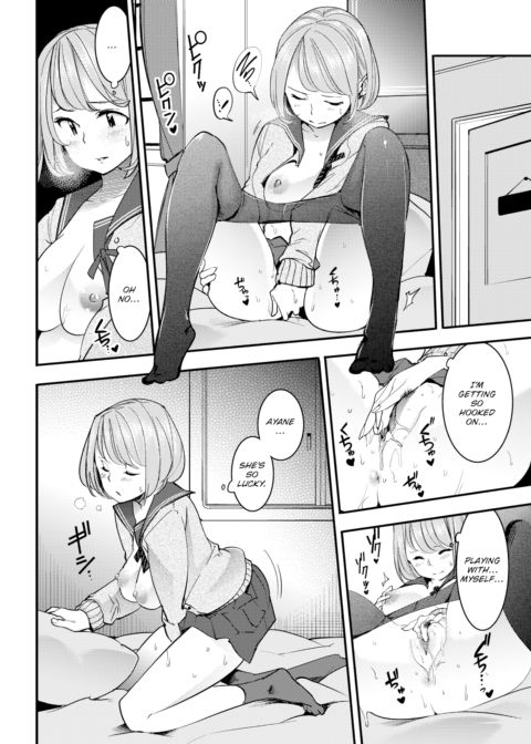 Just Strip, Damn It! Chapter 1 page 6