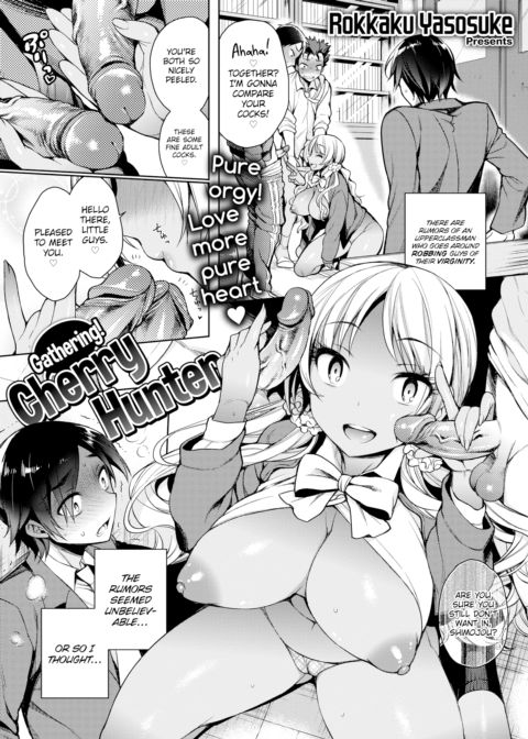 Gathering! Cherry Hunter Chapter 1 page 1