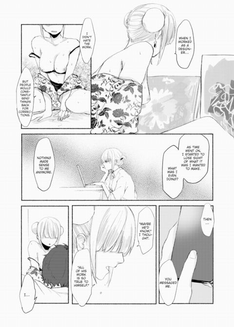 You're My Missing Piece Chapter 1 page 19