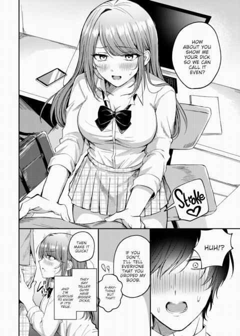 After-School Crash Chapter 1 page 4