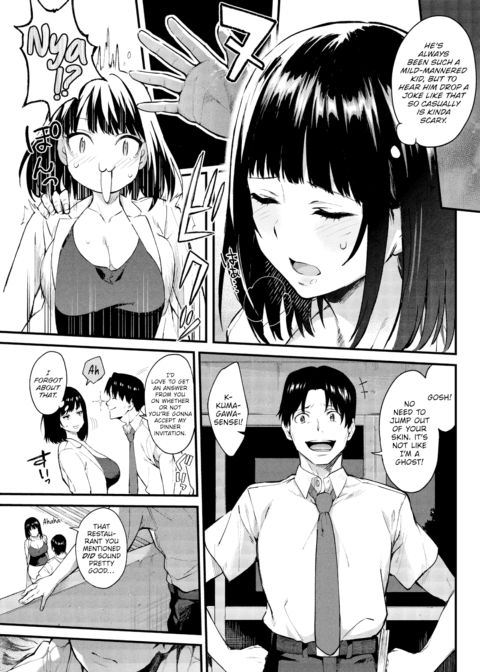 After-School Secret Chapter 1 page 3