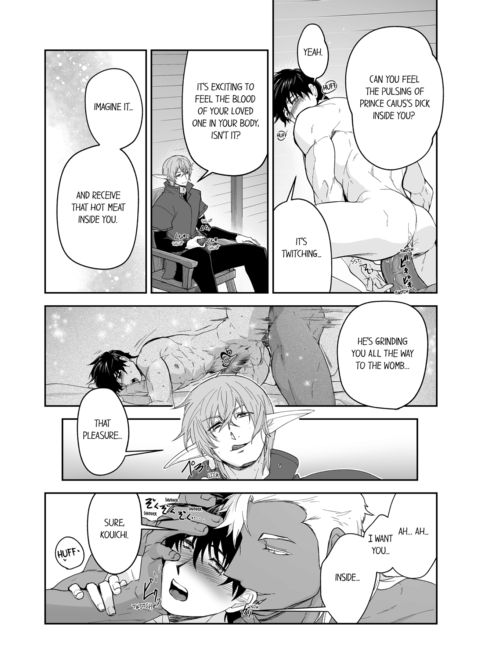 The Titan's Bride Vol.6 Chapter 1 page 55