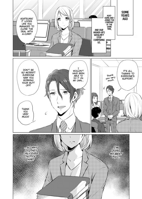 WORKING WITH A VAMPIRE Chapter 1 page 28