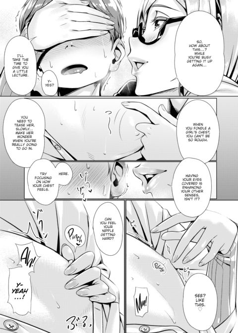 Tantalizing Lips Chapter 1 page 13