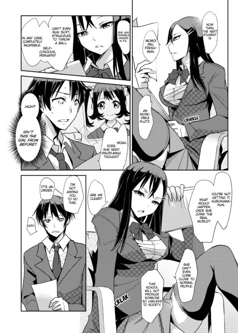 Sexual Corrections Officer: Rebellious School Girl Rehab! - Chapter 2 Chapter 1 page 6