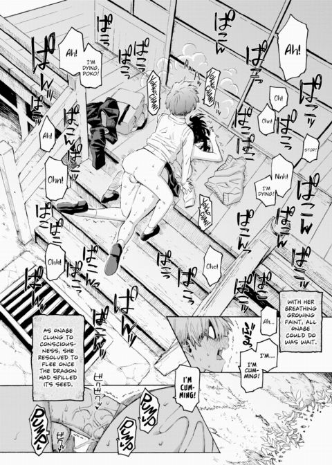 Onabe Awakens Chapter 1 page 12