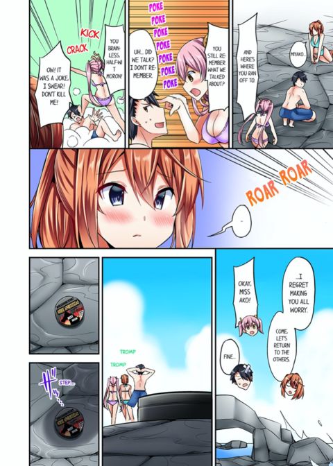 Cowgirl's Riding-Position Makes Me Cum Vol. 3 Chapter 1 page 10