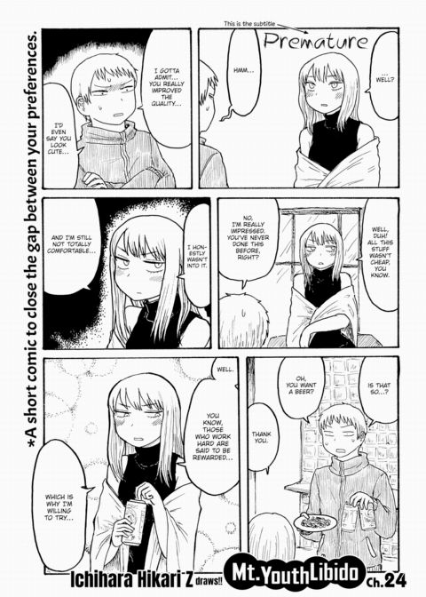 Mt. Youth Libido ~Premature~ Chapter 1 page 1