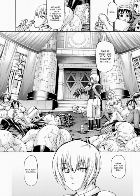 Re:Incarnation Act.02 Chapter 1 page 12