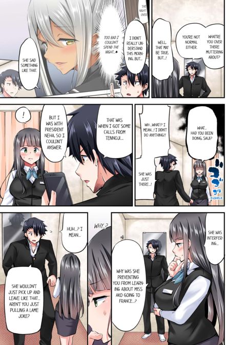 Cowgirl's Riding-Position Makes Me Cum Vol. 10 Chapter 1 page 53