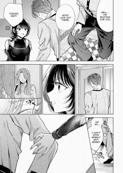 My Sub - Finale Chapter 1 page 17