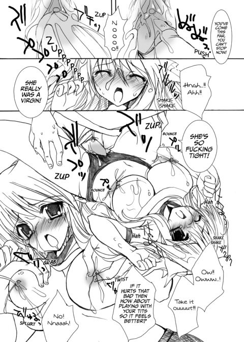 School in the Spring of Youth! Omnibus Vol. 1 Chapter 1 page 115