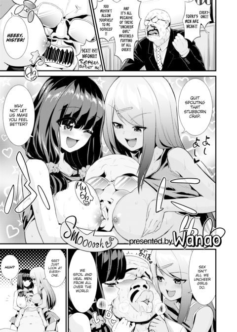Aoha Extras: Wanao Chapter 1 page 1