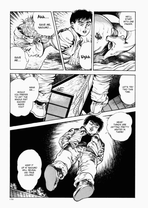 Urotsukidoji: Legend of the Overfiend - Volume 1 Chapter 1 page 160