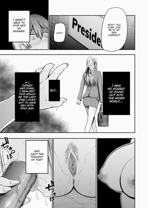 Lust Finale ~Mitarai Kounosuke~ Chapter 1 page 7