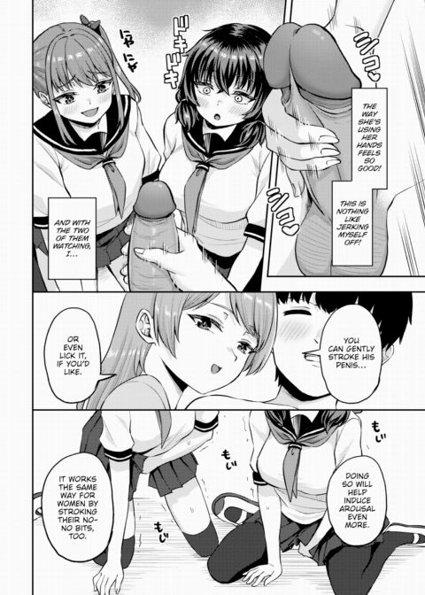Countryside Harem Bliss 3 Chapter 1 page 7