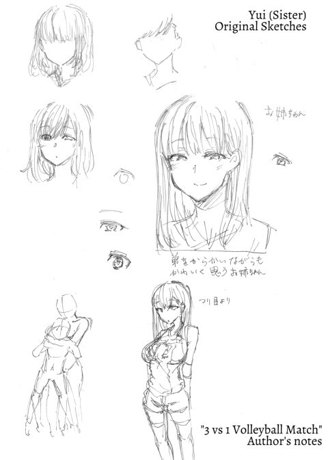 3 vs 1 Volleyball Match: The Whole Game Chapter 1 page 186