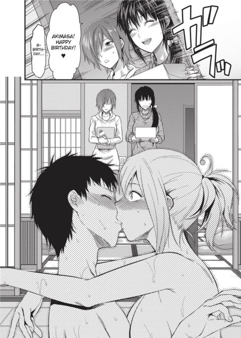 Ane Koi - Elder Sister Love Chapter 1 page 85