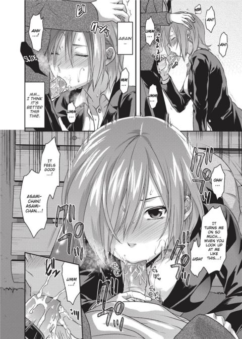 Ane Koi - Elder Sister Love Chapter 1 page 71