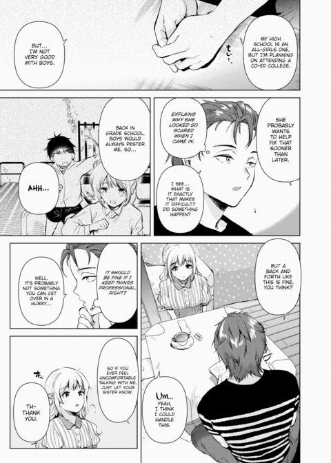 My Friend's Little Sister Chapter 1 page 5