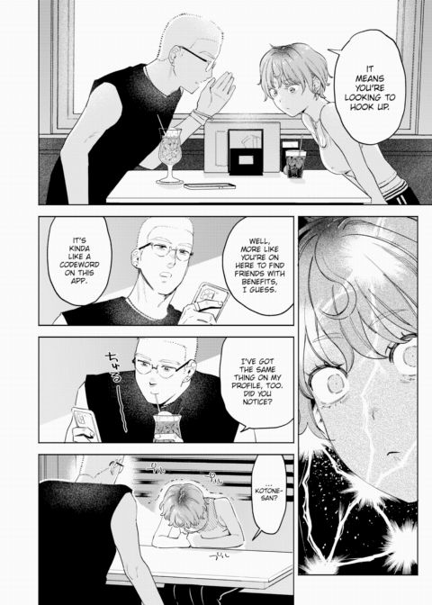 Mismatching Chapter 1 page 4