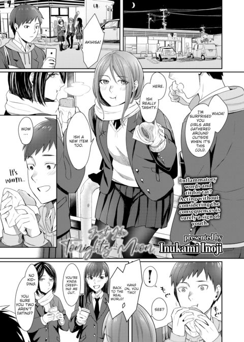 Just Like Tonight’s Moon Chapter 1 page 1