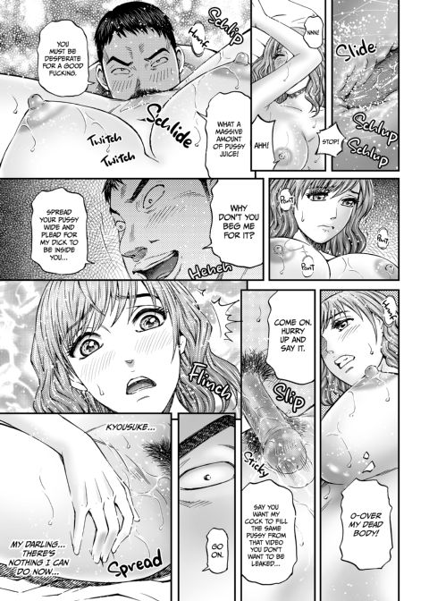 Housewife Yumika's Submission to Lust - Chapter 1 Chapter 1 page 22